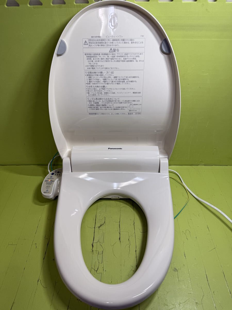 新品未使用 パナソニック CH951HM ウォシュレット ビューティートワレ パナソニック ビューティトワレ CH951SPFの口コミ・評判は？実際