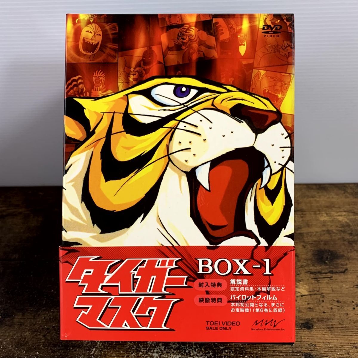 2025年最新】Yahoo!オークション -タイガーマスク(映画、ビデオ)の中古