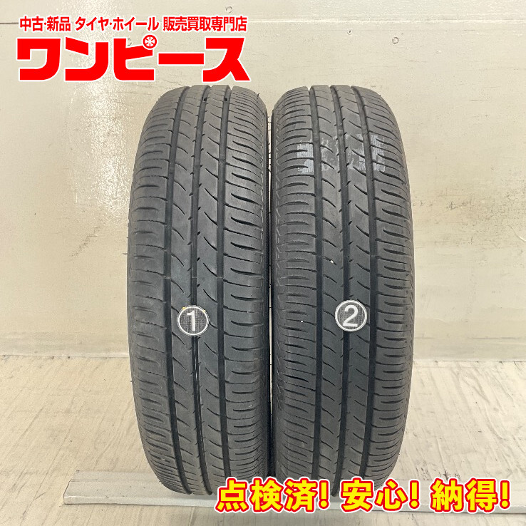 【送料無料】ブリヂストン　エコピアPZ-XC 145/65R15 中古2本 ECOPIA PZ-XC 145/65R15 BRIDGESTONE(ブリヂストン)のタイヤの
