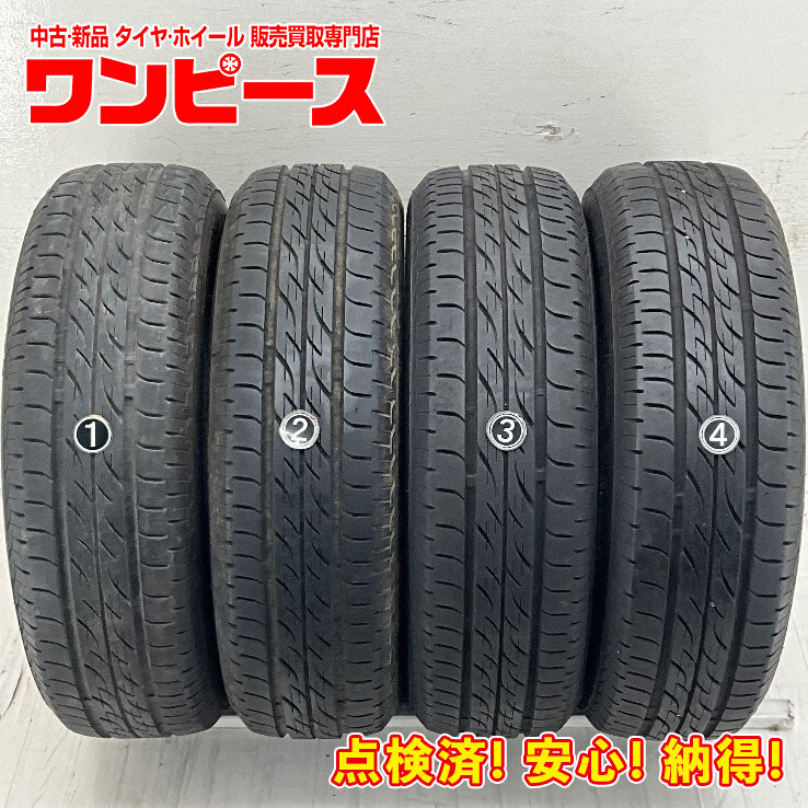②2024.2023.2022年製155/65R13バリ山！中古タイヤ4本セット ①2022年製155/65R13バリ山！中古タイヤ4本セット 2025年最新