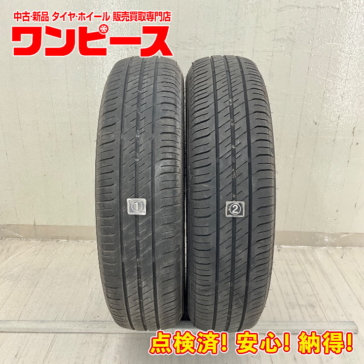 2023年製145/80R13バリ山！中古タイヤ4本セット　夏タイヤ 楽天市場】タイヤ 145 80r13 中古の通販