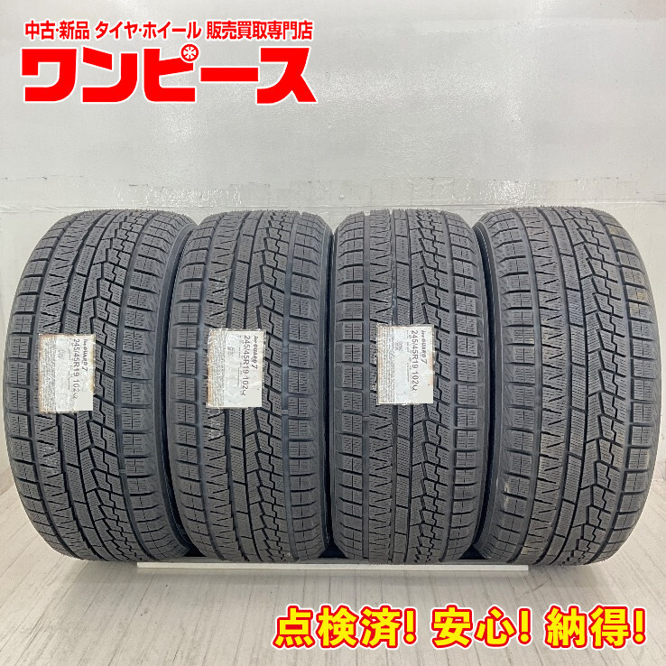 バリ溝　9部山　GOODYEAR 245/45R19 スタッドレス　4本セット バリ溝 9部山 GOODYEAR 245/45R19 スタッドレス 4本セット