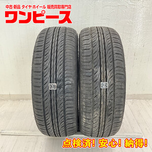 中古タイヤ 2本セット 175/55R15 77V グリンランダー COLO H01 夏 サマー 175/55/15 トール/タンク/ルーミー b13697
