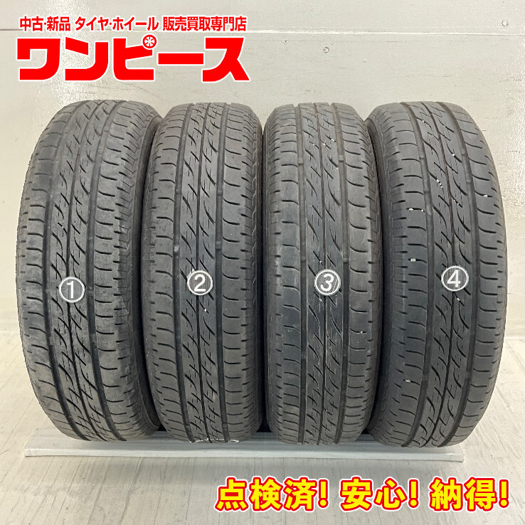 2023年製155/65R13バリ山！中古タイヤ4本セット　夏タイヤ gaxjm39554_240122500447200