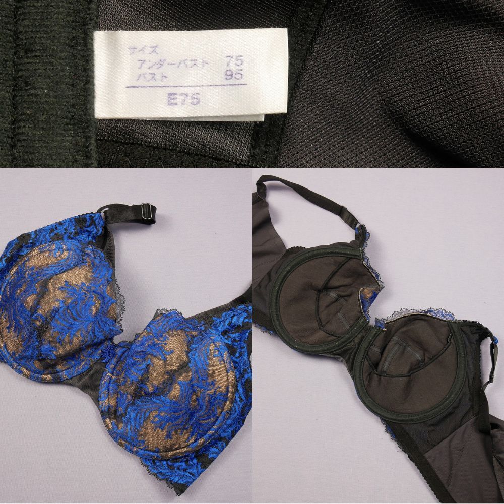 新品未使用　補正下着マルコ 80F Amazon | [MARUKO] マルコ マキジェリーク 背中 すっきり 谷間