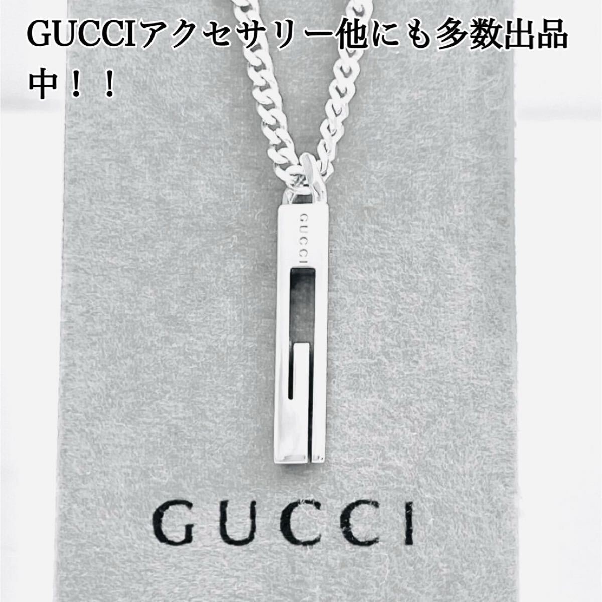 極美品 GUCCI グッチ ブレスレット カットアウト Gモチーフ 喜平