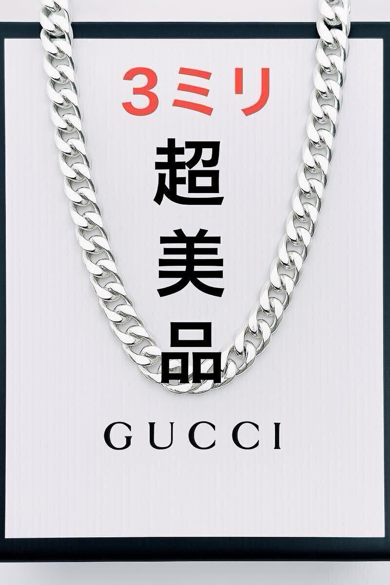 2025年最新】Yahoo!オークション -gucci ネックレス 喜平の中古