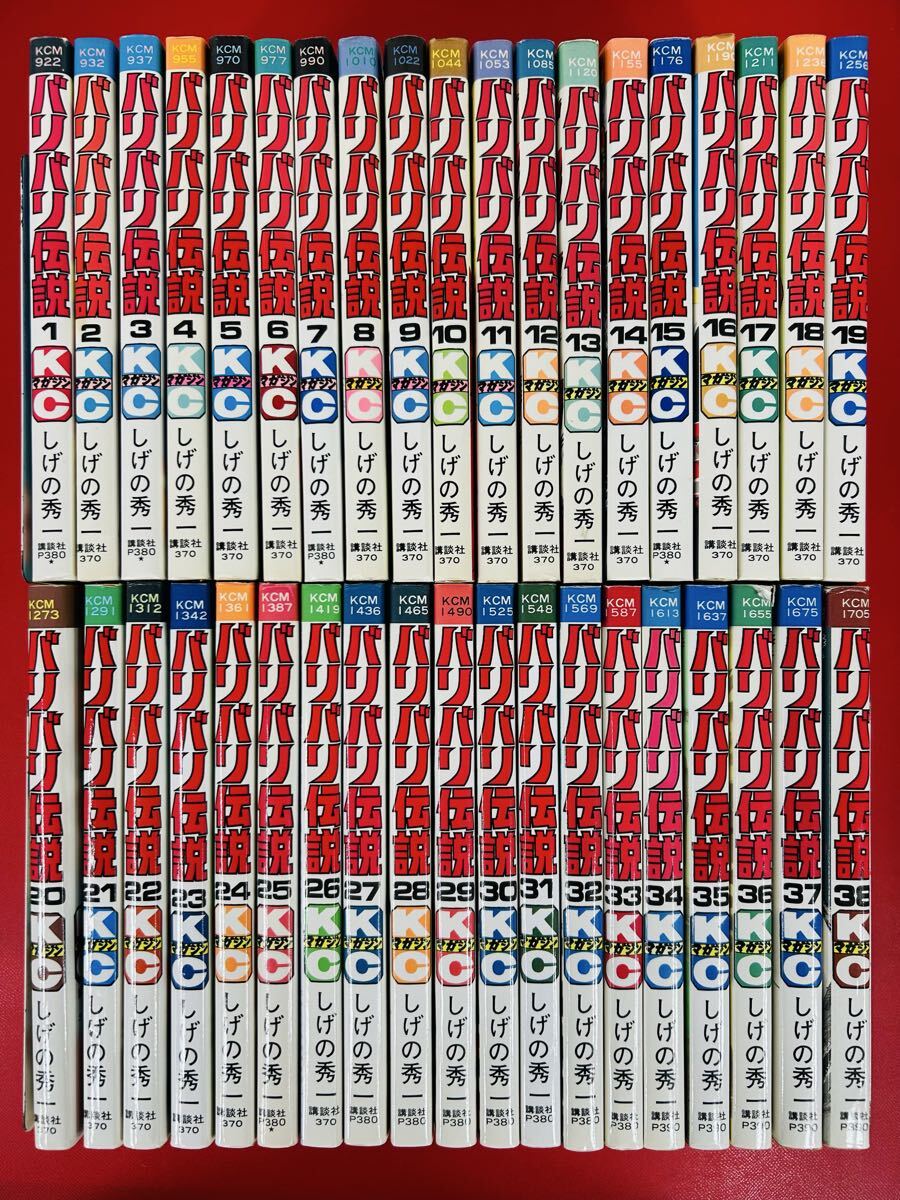 2025年最新】バリバリ伝説 全巻セット - 人気の漫画をYahoo