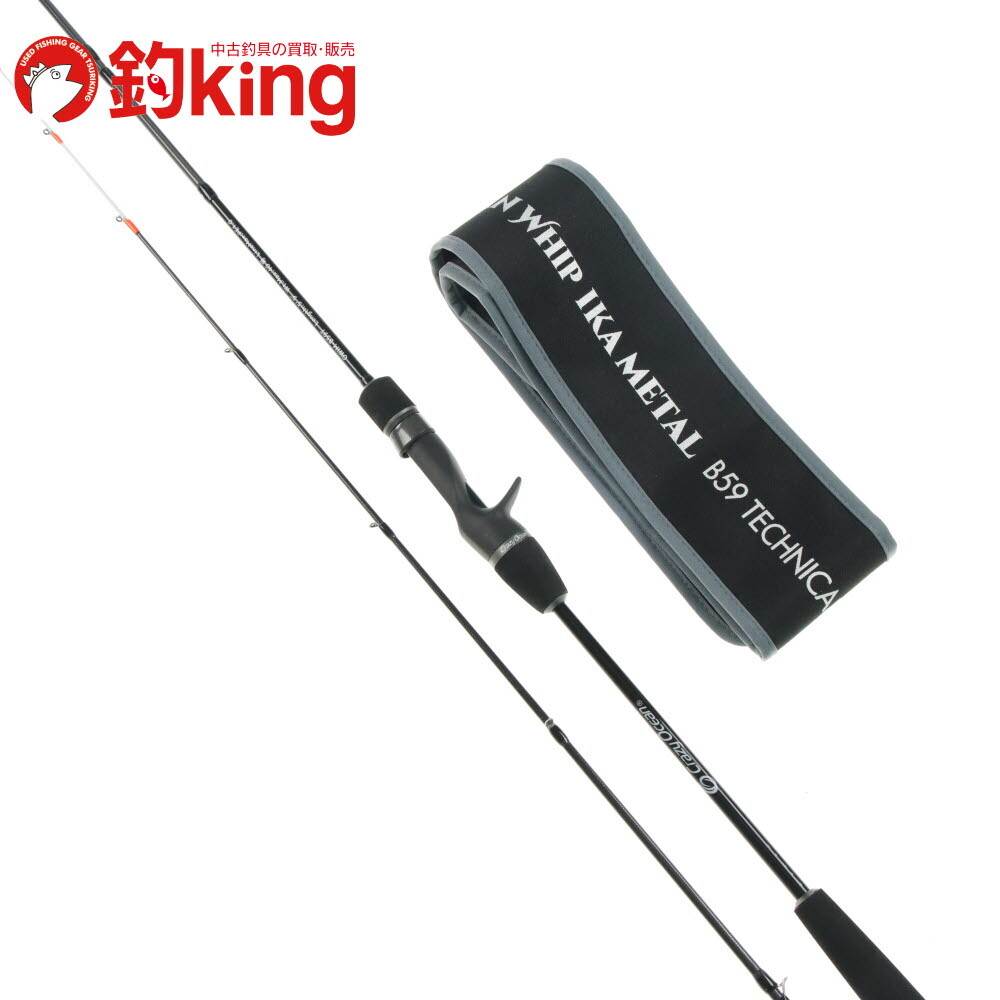 2025年最新】Yahoo!オークション -イカメタル クレイジー