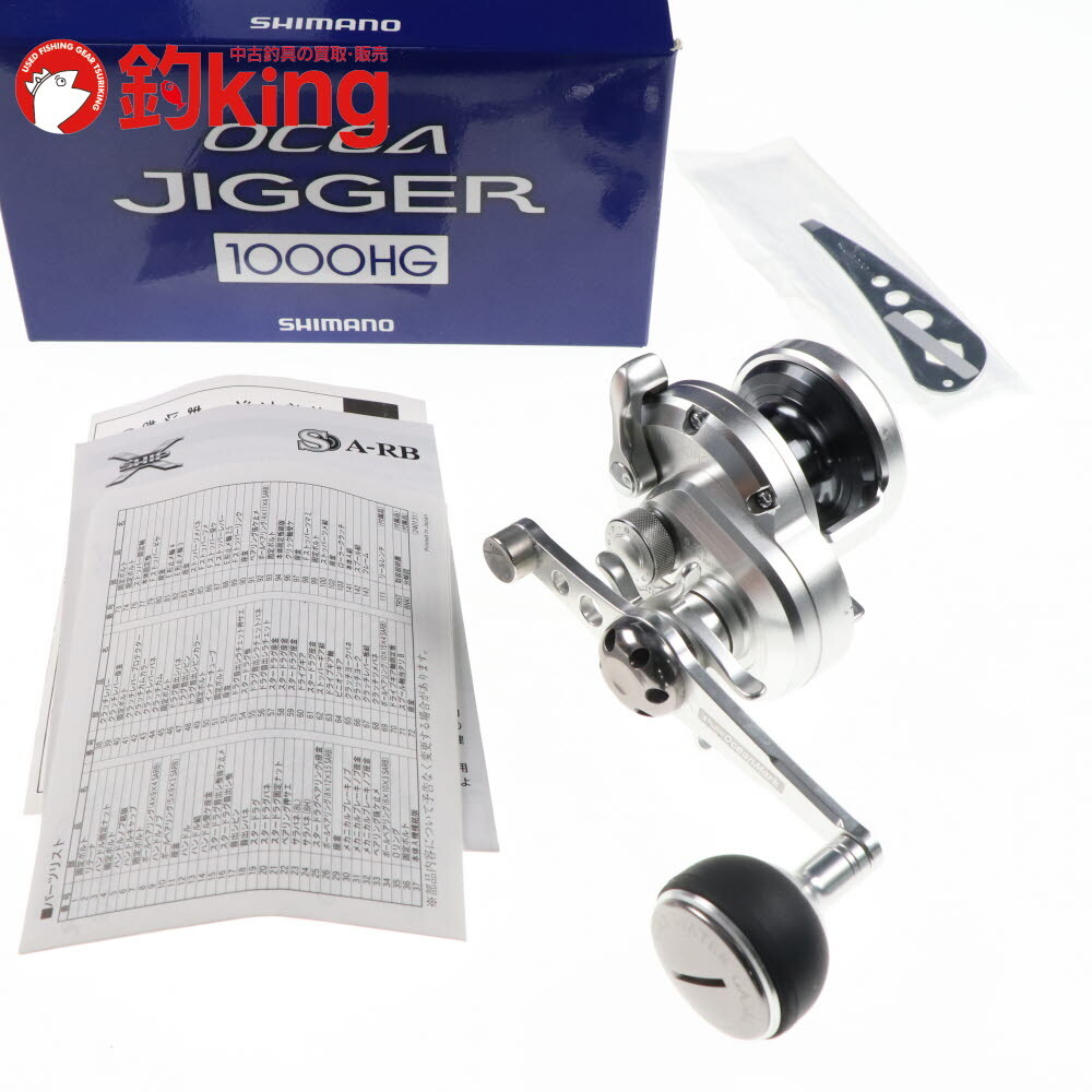 SHIMANO - 【中古/未使用品】 シマノ 17 オシアジガー 1000HG   /H220M 2025年最新】Yahoo!オークション -オシアジガー1000の中古品