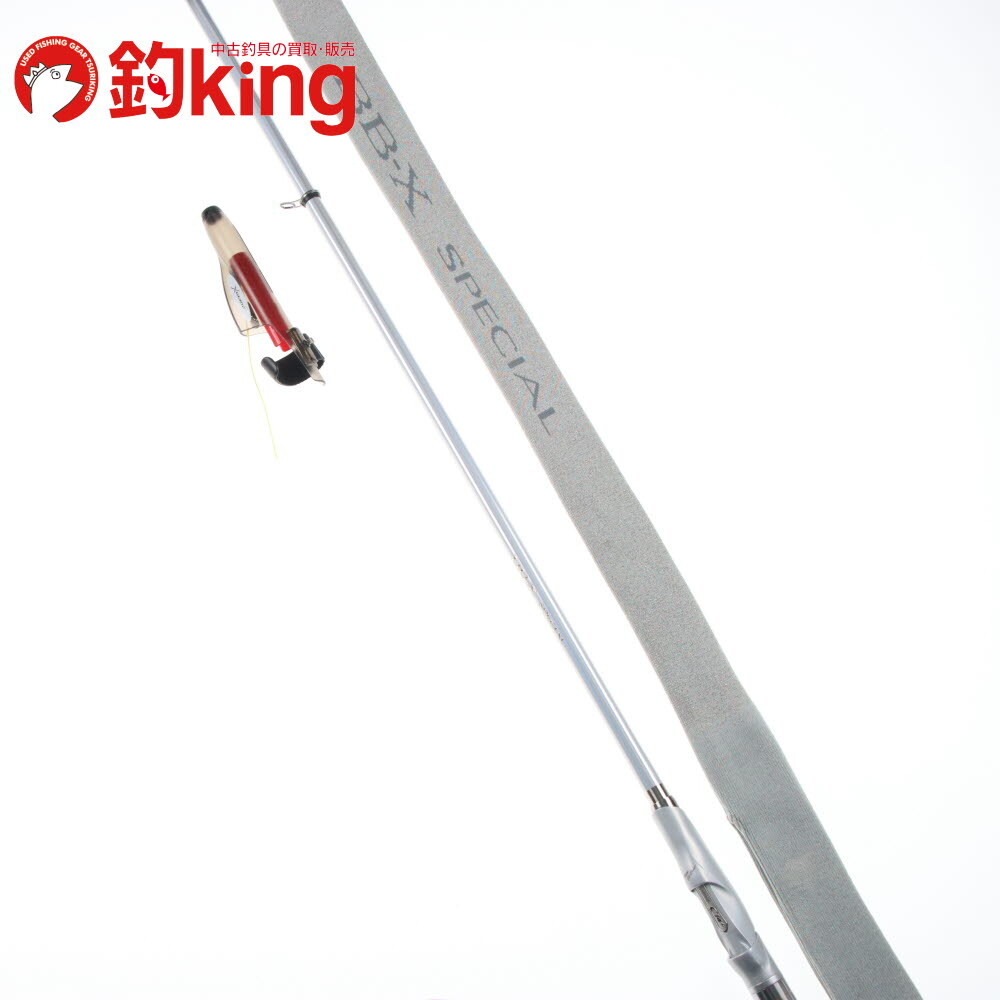 シマノ BB-X T αZoom　スペシャル1.5 4.7 - 5.4 シマノ BB-X スペシャル T1.5 47-53 磯竿