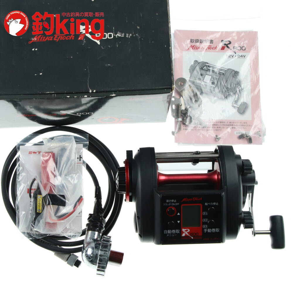 2025年最新】Yahoo!オークション -ミヤマエ電動リールの中古品