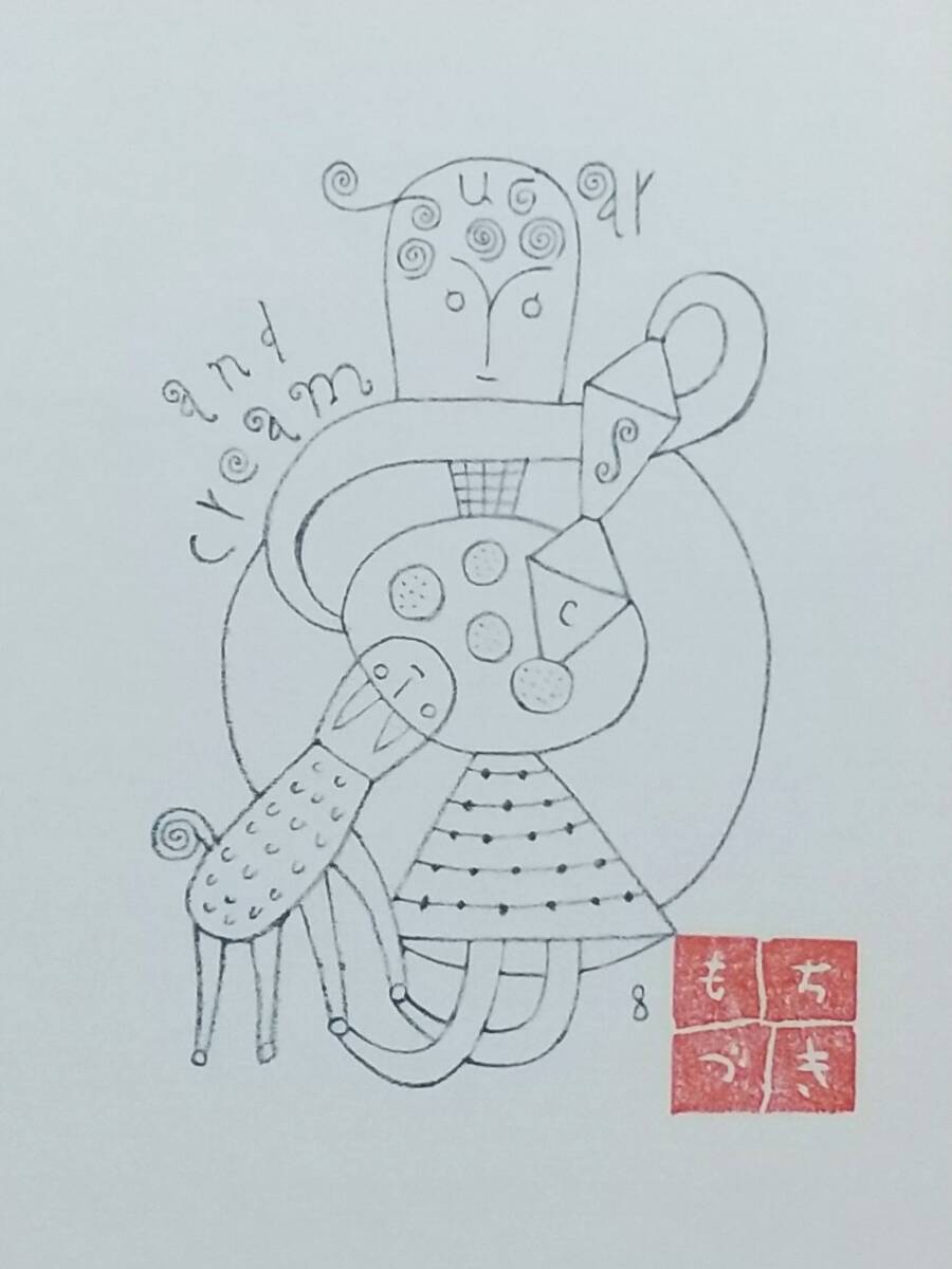 望月通陽氏のドローイング 2025年最新】Yahoo!オークション -望月通陽の中古品・新品・未