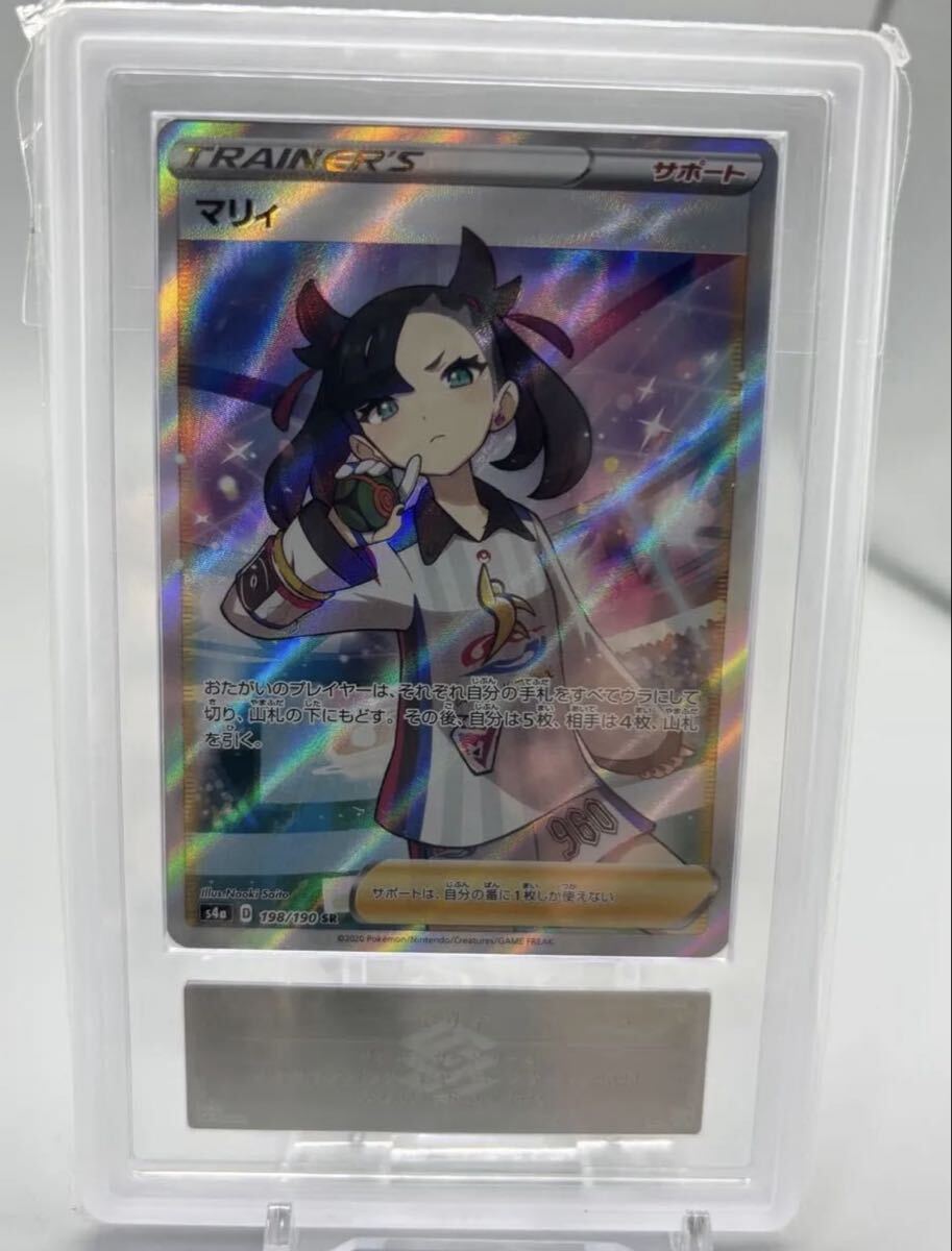 2025年最新】Yahoo!オークション -マリィ srの中古品・新品・未