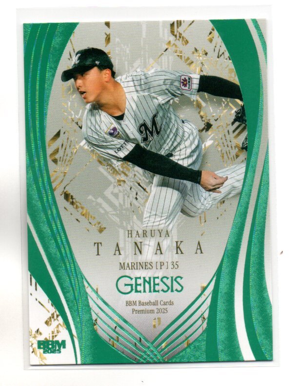 2025年最新】Yahoo!オークション -#晴也の中古品・新品・未使用 2025年最新】Yahoo!オークション -#晴也の中古品・新品・未使用