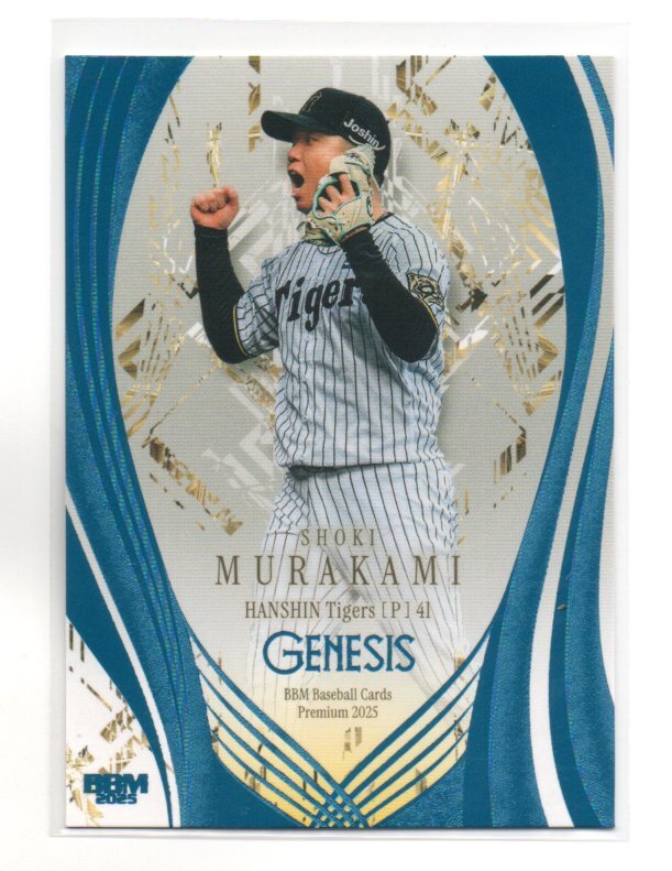 2025年最新】Yahoo!オークション -bbm ジェネシス 村上(野球)の中古品