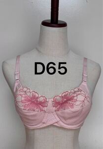 T★シャルレ★高級 補正下着 FA261 D65 ピンク ワイヤー ブラジャー