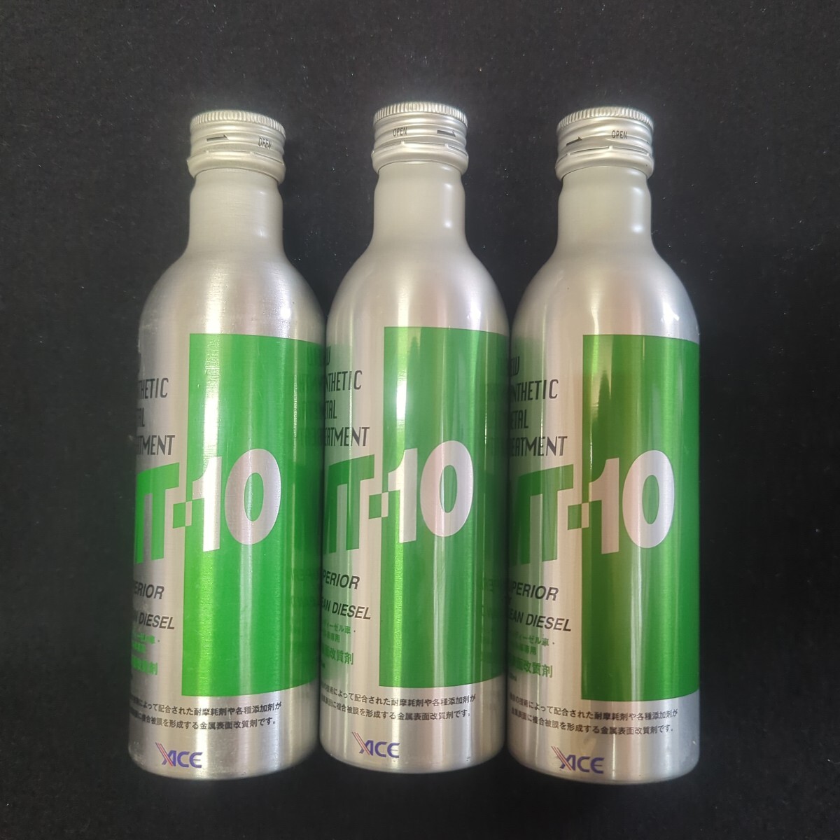 MT-10 クリーンディーゼル対応添加剤 5本セット MT-10 クリーンディーゼル対応オイル添加剤 235ml ディーゼル