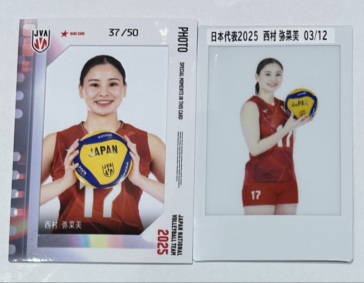 久光スプリングストレカ チェキ Yahoo!オークション -「久光 チェキ」の落札相場・落札価格