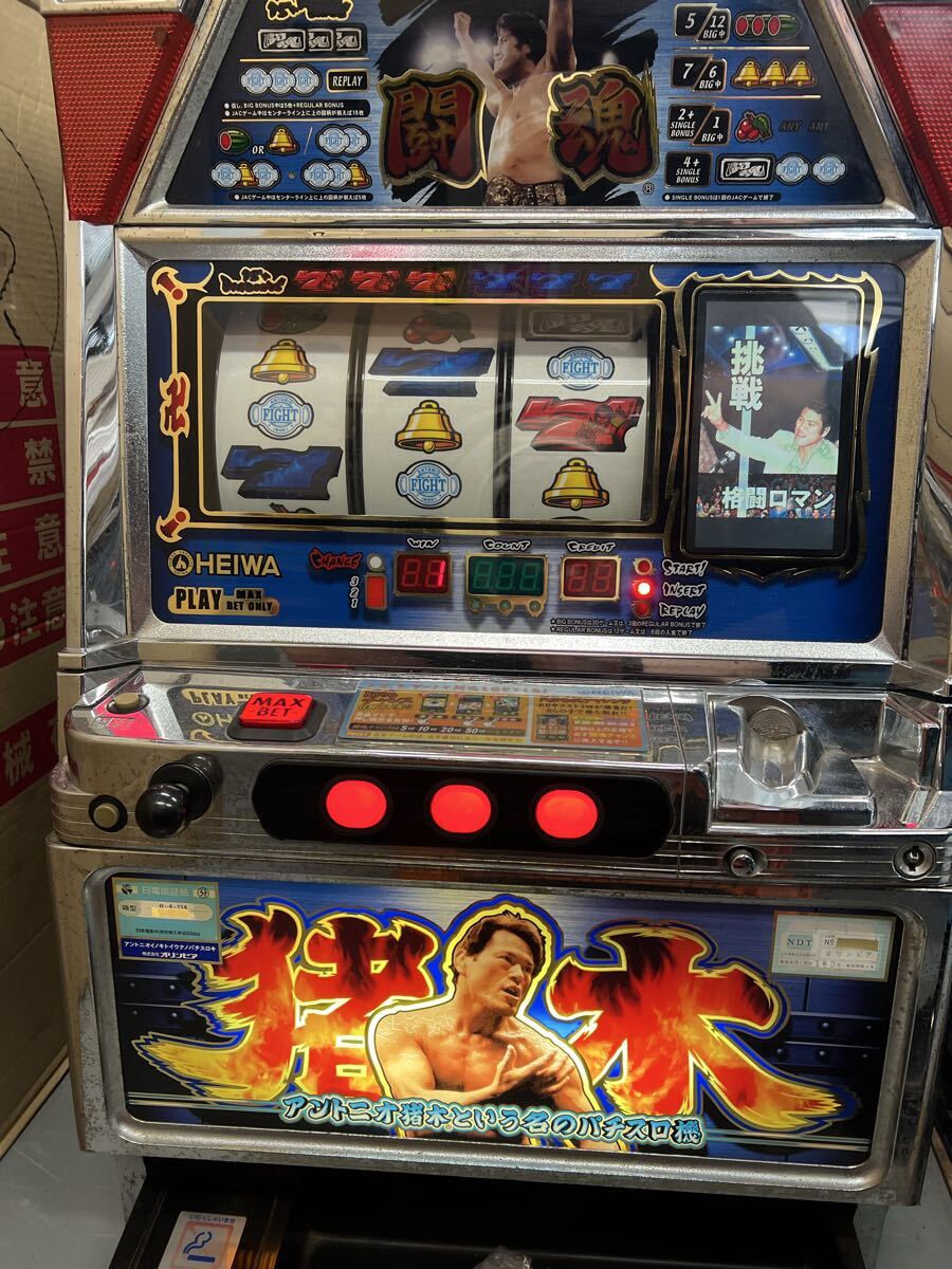 2025年最新】Yahoo!オークション -アントニオ猪木 パチスロの