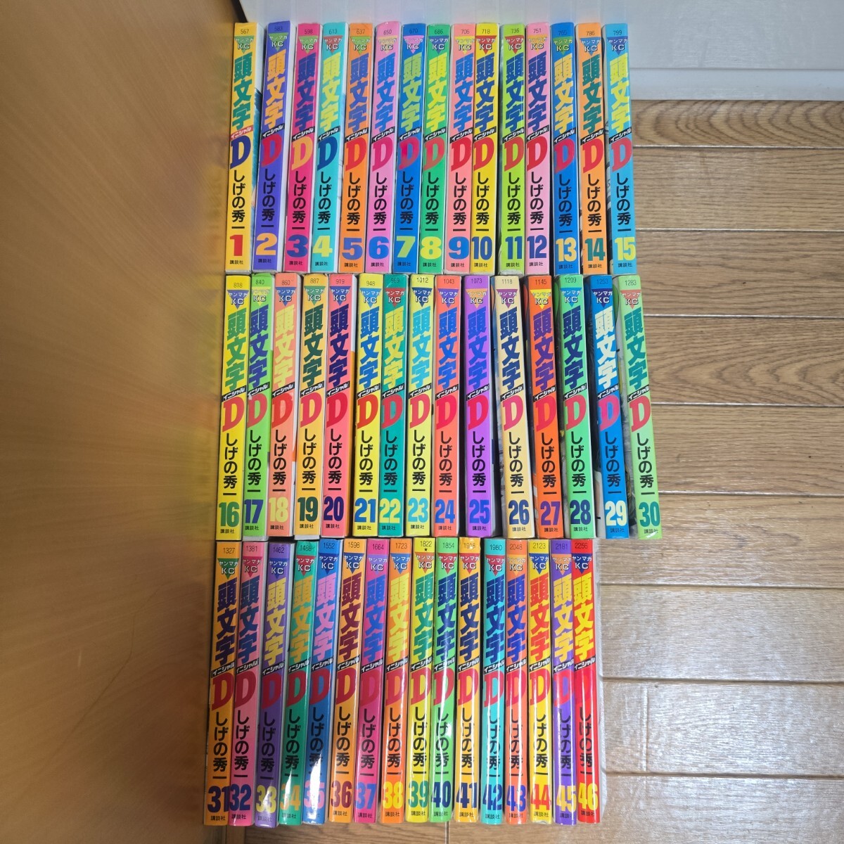 2025年最新】Yahoo!オークション -頭文字d(イニシャルd)(漫画