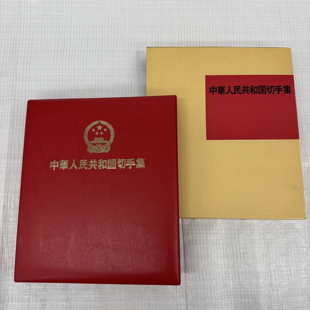 Yahoo!オークション -「中国記念切手」の落札相場・落札価格