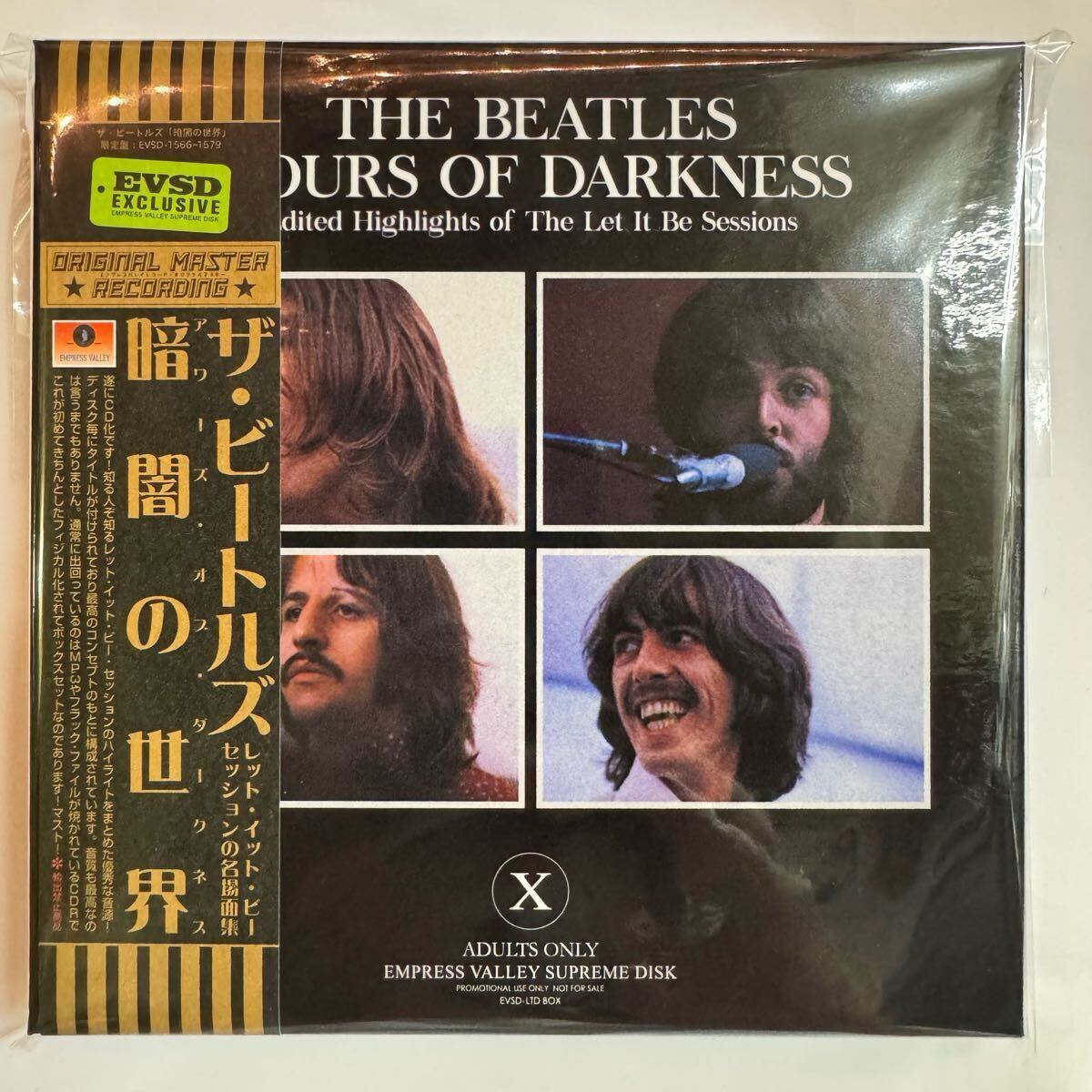 (未使用･未開封品)　レット・イット・ビー lok26k6 レット・イット・ビー(未使用 未開封の中古品) 2025年最新