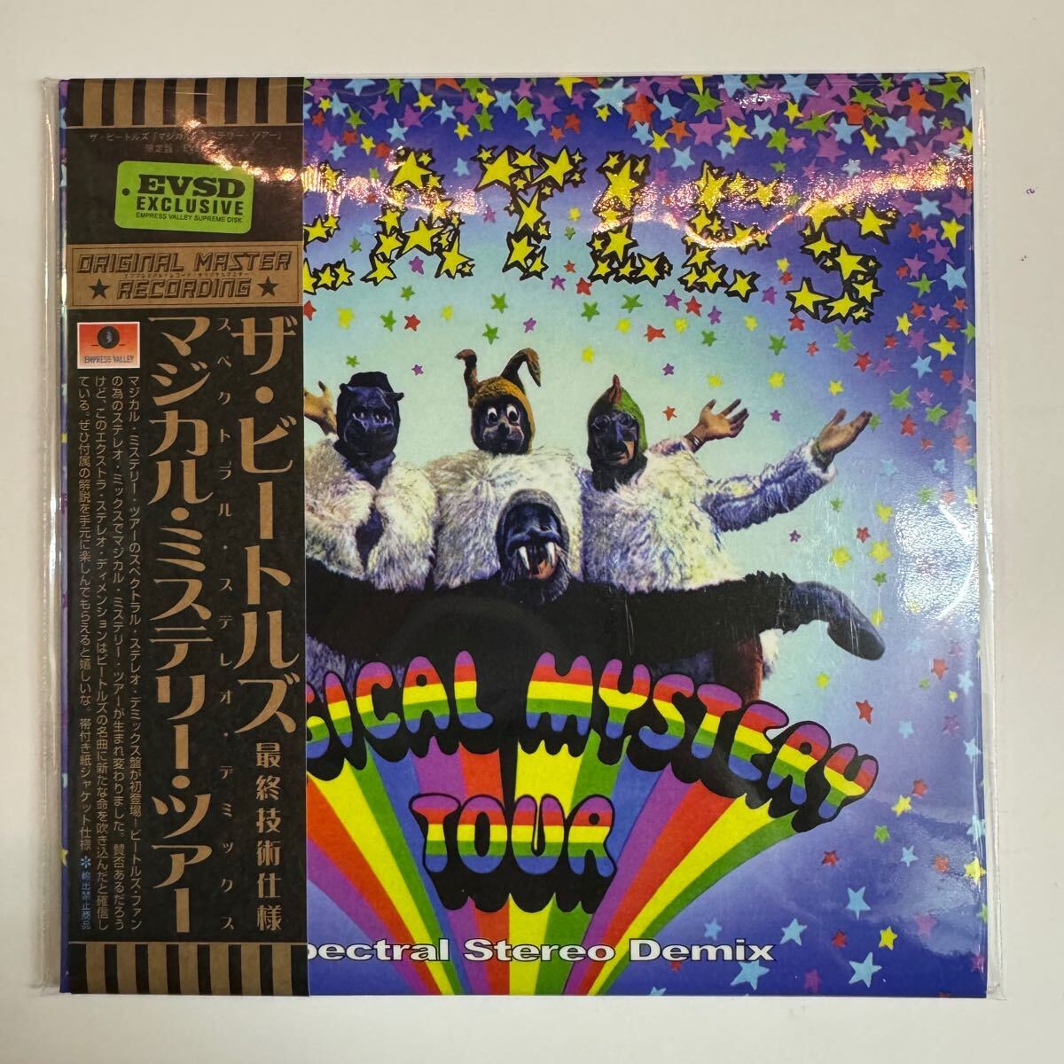 THE BEATLES/マジカル・ミステリー・ツアー　CD　未開封品 The Beatles = ザ・ビートルズ – Magical Mystery Tour