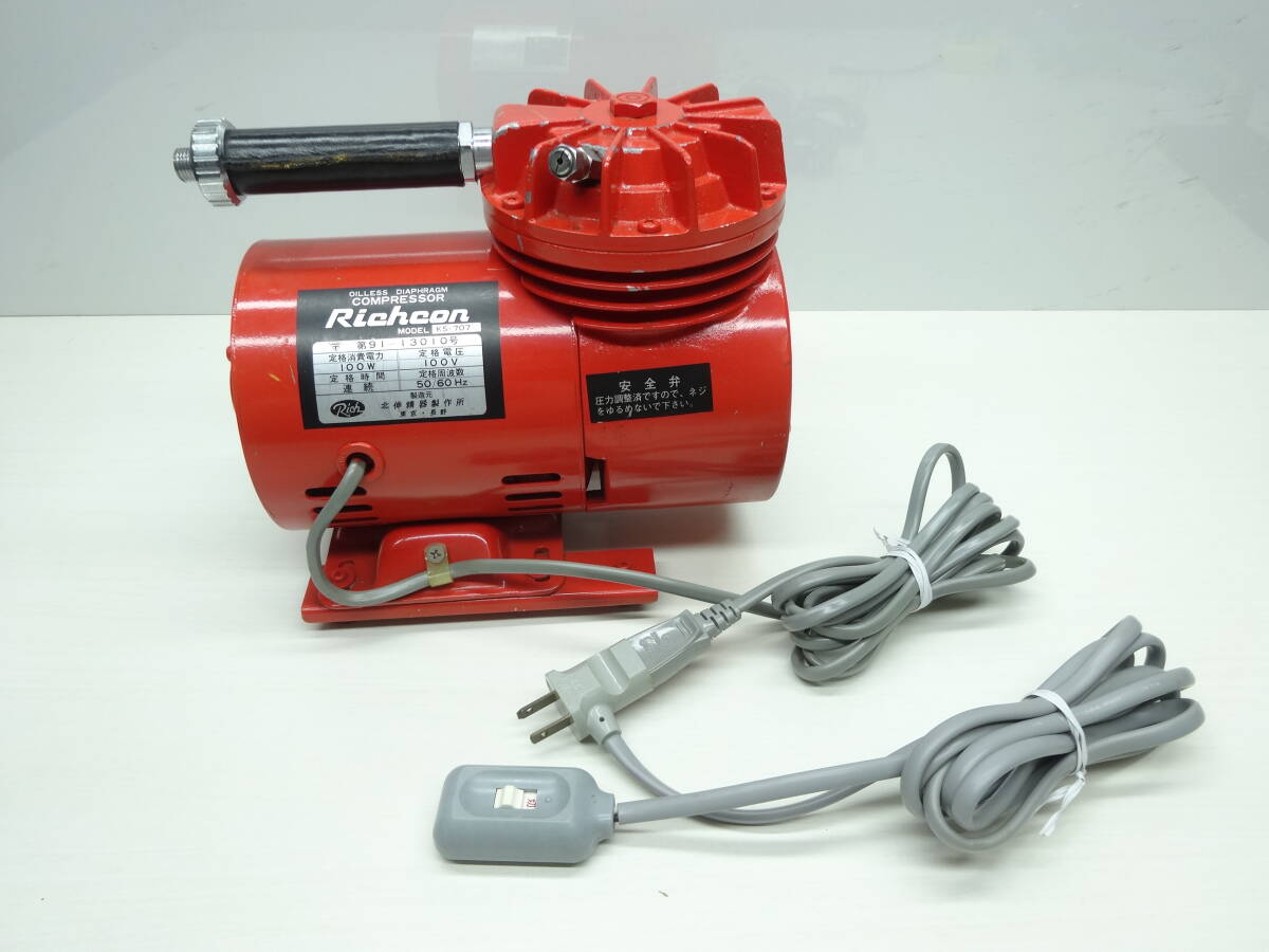 安いRichcon コンプレッサーの通販商品を比較 | ショッピング
