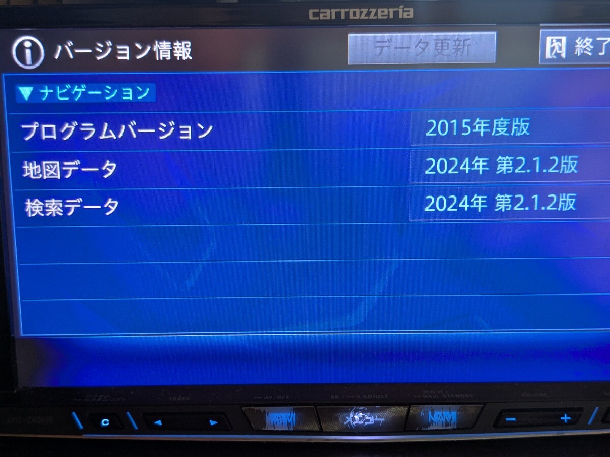 美品-最高峰AVIC-ZH0999(高速)SSD仕様 最新2025地図&オービス 最高峰AVIC-ZH0999(高速)SSD仕様 最新2025年度地図&オービス