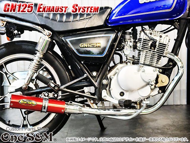 GN125 社外マフラー GN125/E/H/2Fおすすめ人気社外マフラー＆排気音まとめ7選 | Moto