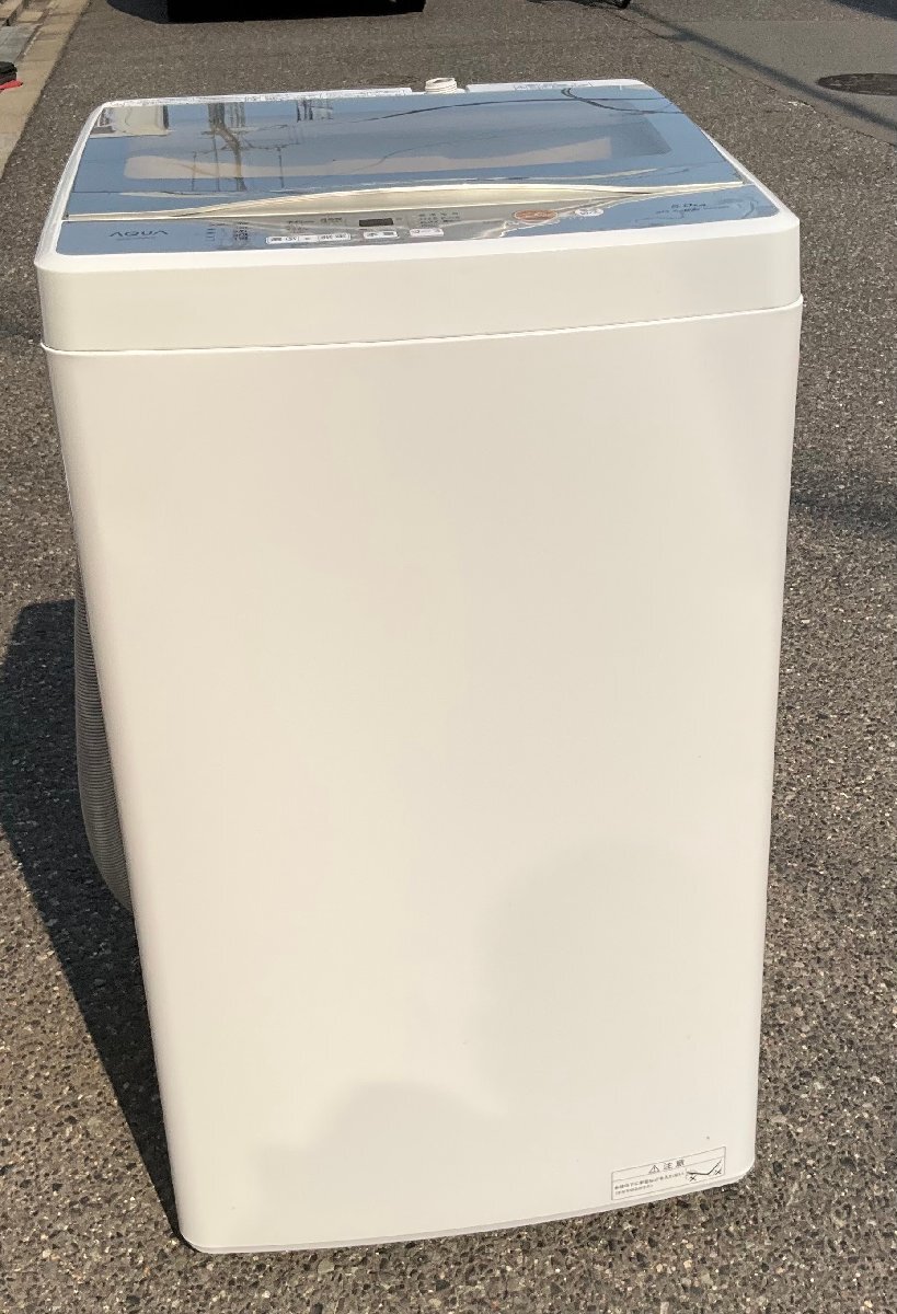 送料無料★2019年製★極上超美品 中古★AQUA ８kg 泥んこ汚れもしっかり落とす「シンクロ洗浄」!!洗濯機【AQW-VW80G】DZFD