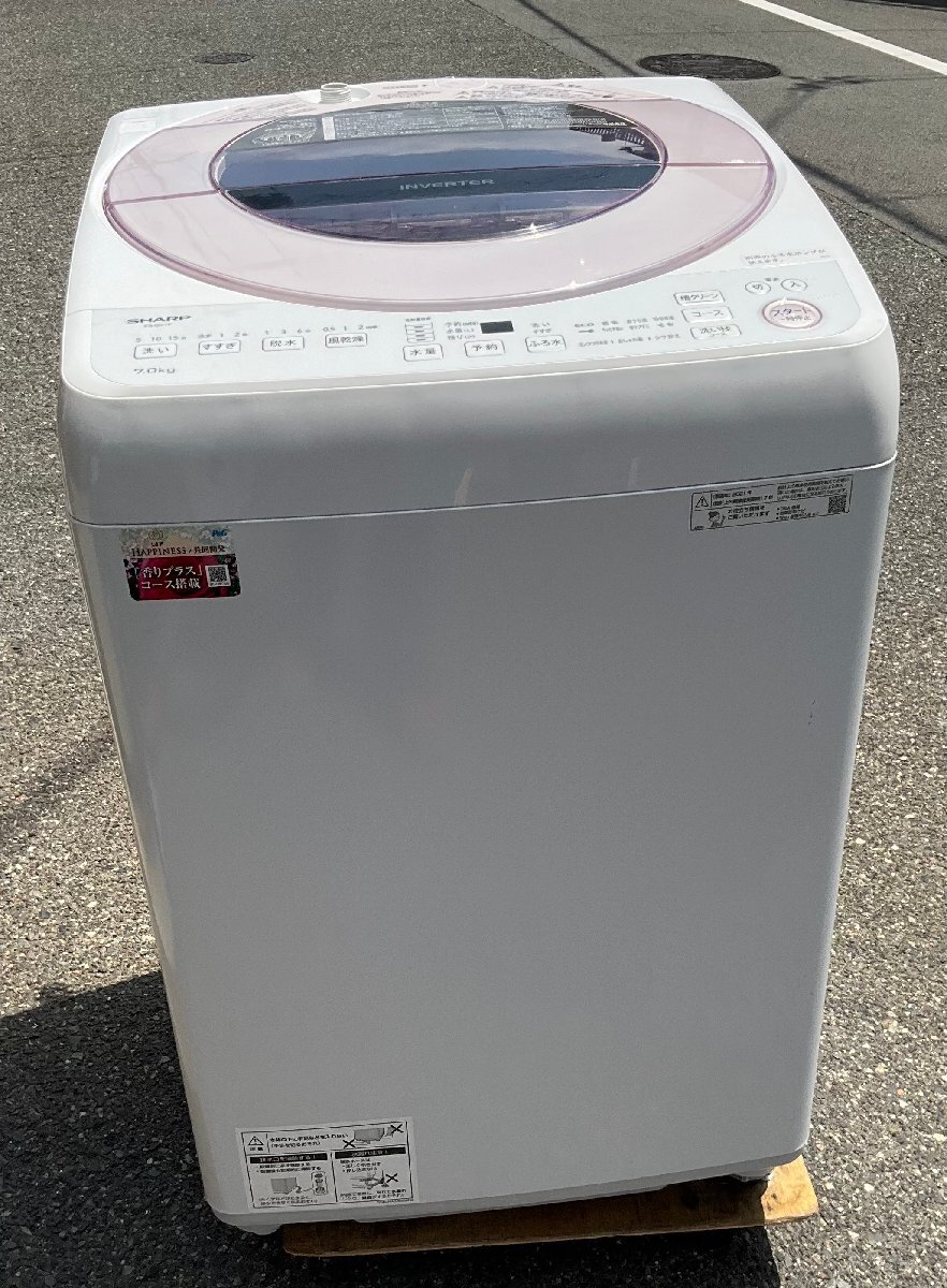 2025年最新】Yahoo!オークション -シャープ洗濯機の中古品・新品