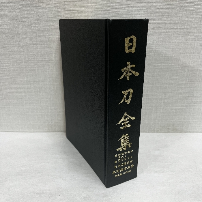 2025年最新】Yahoo!オークション -刀剣 日本刀(本、雑誌)の中古