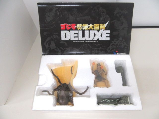 Yahoo!オークション -「ゴジラ特撮大百科 deluxe」の落札相場