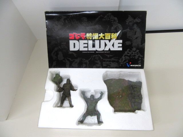 Yahoo!オークション -「ゴジラ特撮大百科 deluxe」の落札相場