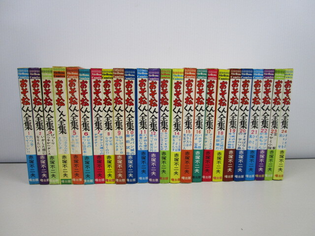 Yahoo!オークション -「おそ松くん」(全巻セット) (漫画