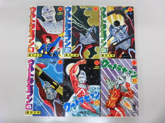 【朝日ソノラマ】桑田次郎名作選①〜⑤初版セット、サンコミックス 桑田次郎名作選6 インテリ五エ門 〈サンコミックス〉(桑田次郎