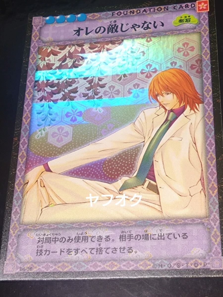 ヒカルの碁　まとめ売り　90枚　セット　KONAMI パラレル　レア ヒカルの碁 まとめ売り 90枚 セット KONAMI パラレル レア