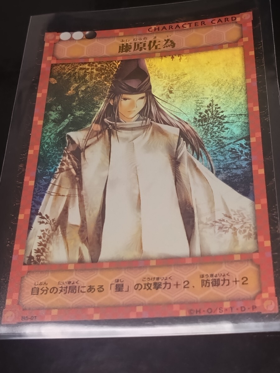 2025年最新】Yahoo!オークション -ヒカルの碁 カードの中古品