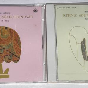 ★ETHNIC SOUND SELECTION 1,5★