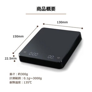 503 コーヒースケール デジタルはかり コーヒードリップ用 イマー付き 高精度 0.1g単位 3kg IPX4防水 耐熱 USB充電式 Type-Cケーブル