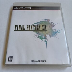 【送料無料】PS3 ファイナルファンタジー13【中古品】
