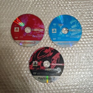 【PS2】 アーマード・コア ネクサス(2枚組)+アーマードコア ナインブレイカー 2点セットまとめ売り