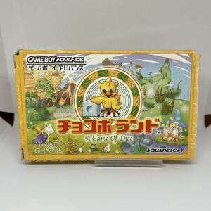 【 GBA】 チョコボランド ゲームボーイアドバンス箱あり スクウェア チョコボ アドバンス ランド ハガキあり