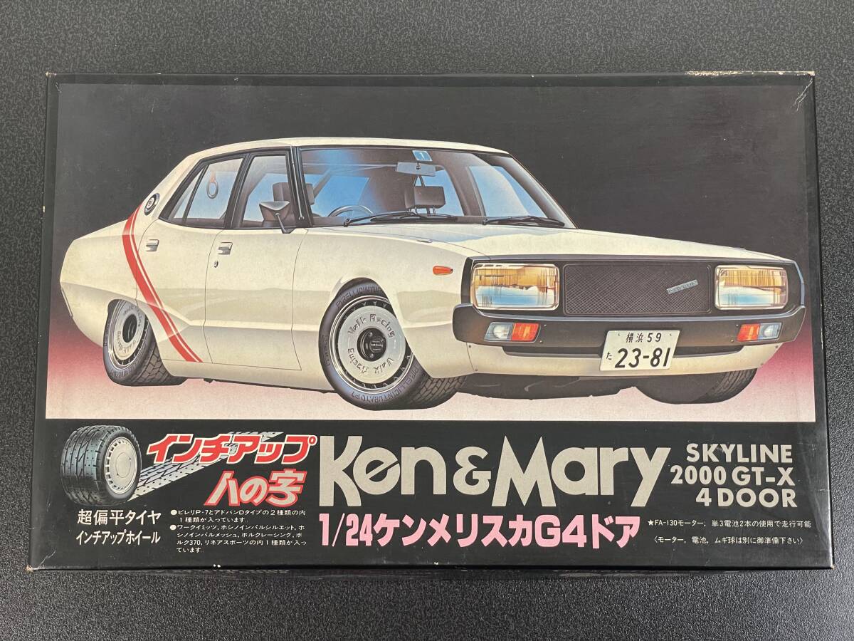 2025年最新】Yahoo!オークション -ケンメリ スカイライン 4ドア