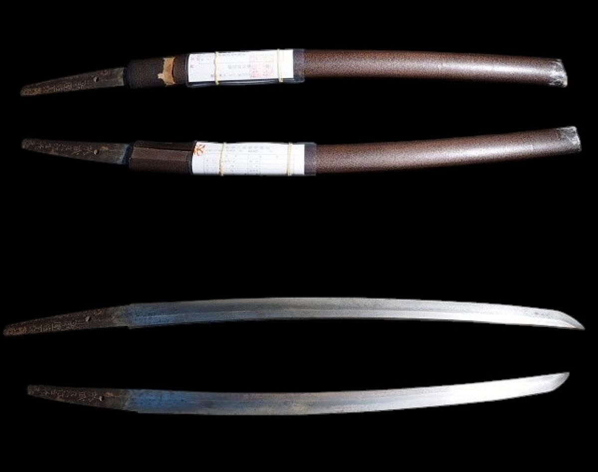 脇差　43.7cm　室町時代中期　　銘「備州長船則光」