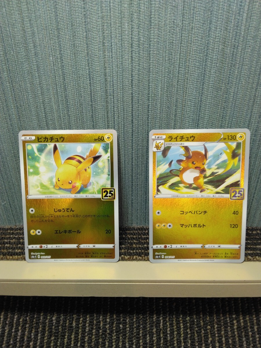 ポケモンカードセット 美品 抽選販売】『ポケカ』新商品「バトルリージョン」&「スターター