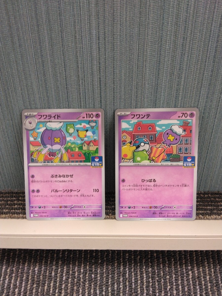 Yahoo!オークション -「*gym」(ポケモンカードゲーム