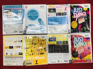 シェイプボクシング Wiiでエンジョイ! ダイエット ジャストダンス 1 2 music ミュージック 即購入!! 4本 セット